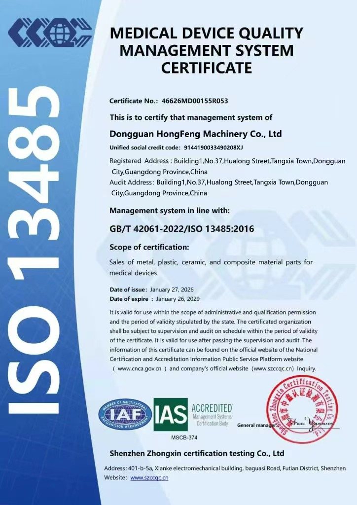ISO 13485:2016 certificate