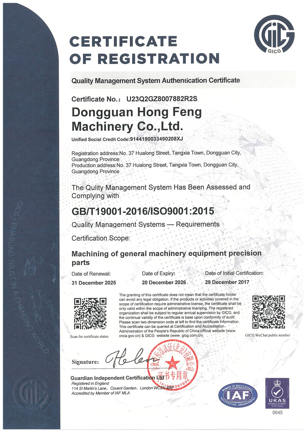 ISO 9001:2015 certificate